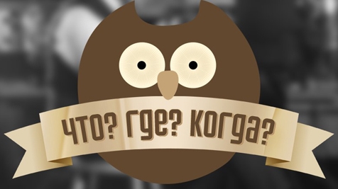 правильные ответы на все задания конкурса русский медвежонок-2008 правильные ответы на все задания конкурса русский медвежонок-2008
