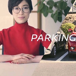 Nissan Motor представляет первую в мире систему Intelligent Parking Chair