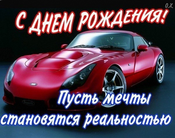 Поздравление в день рождения двоюродному брату от сестры Поздравление в день рождения двоюродному брату от сестры