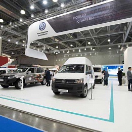 Volkswagen Коммерческие автомобили на выставке COMTRANS 2017
