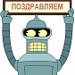 КТО ВЫИГРАЛ СМАРТФОНЫ MEIZU?