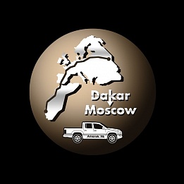 Мировой рекорд на Amarok V6 - Dakar2Moscow